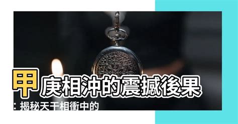 紅白相沖化解|紅白事相衝的後果有哪些 紅白事相衝如何解決